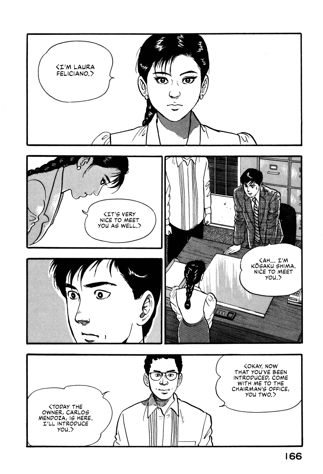 Section Chief Shima Kōsaku chapter 95 - page 8