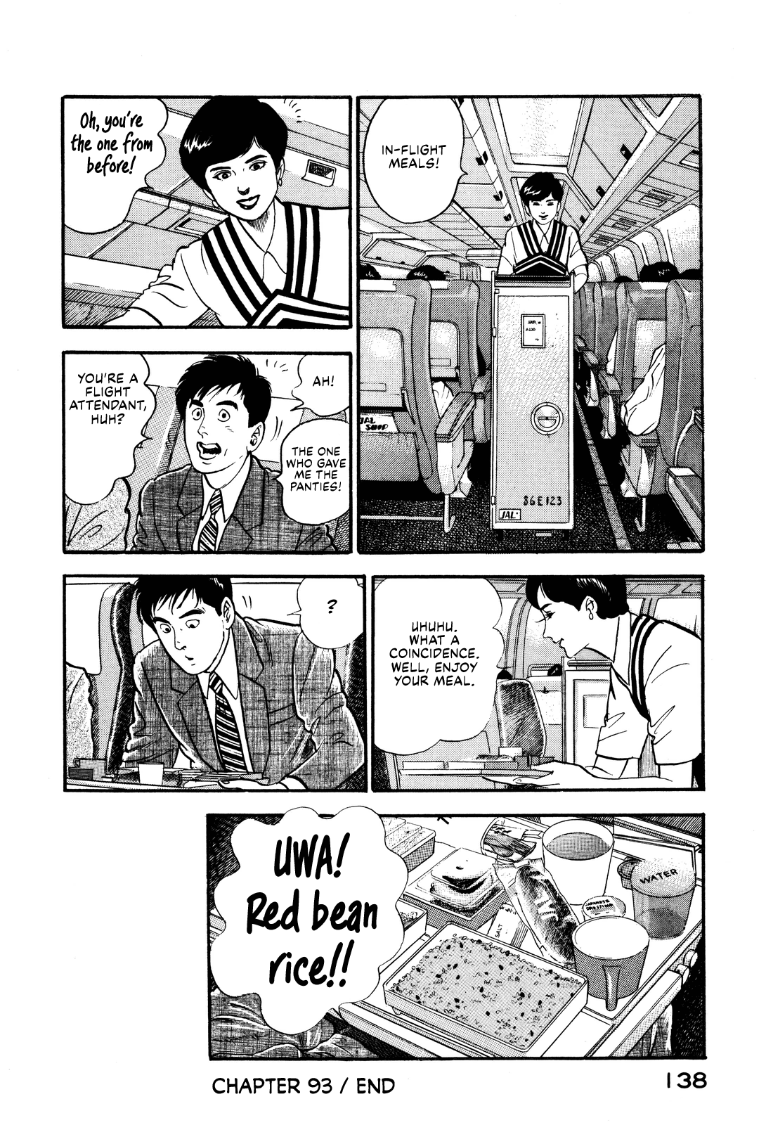 Section Chief Shima Kōsaku chapter 93 - page 12