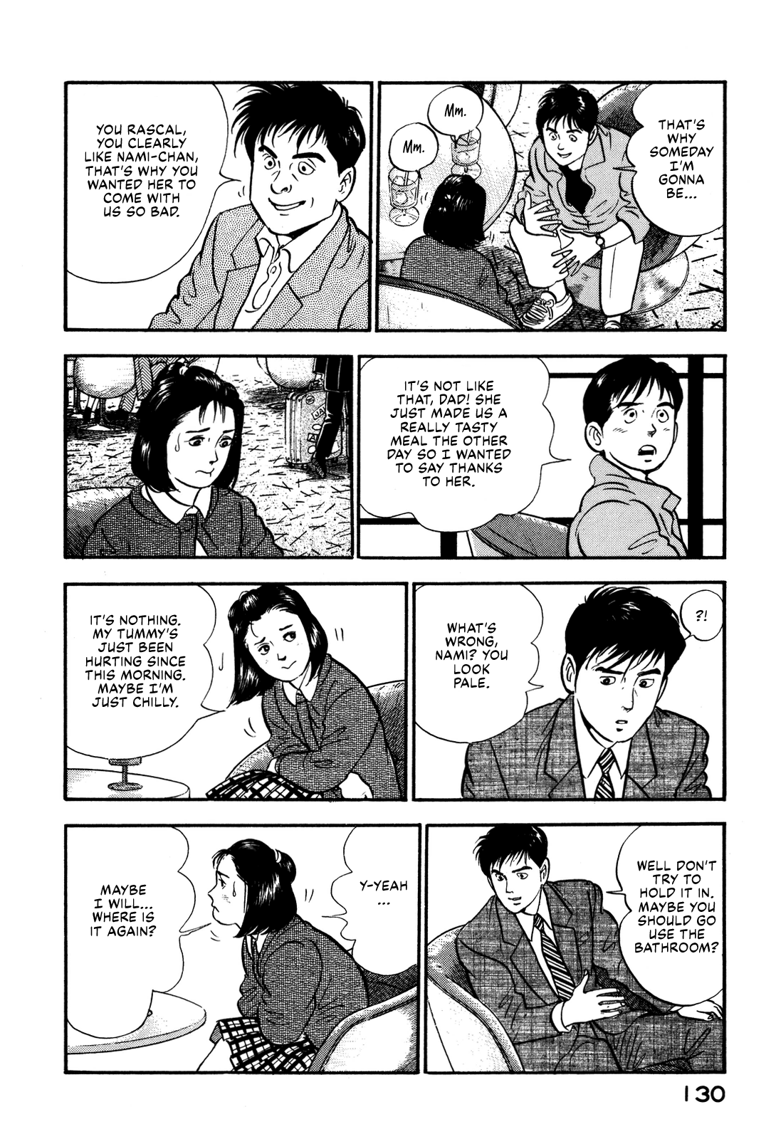 Section Chief Shima Kōsaku chapter 93 - page 4