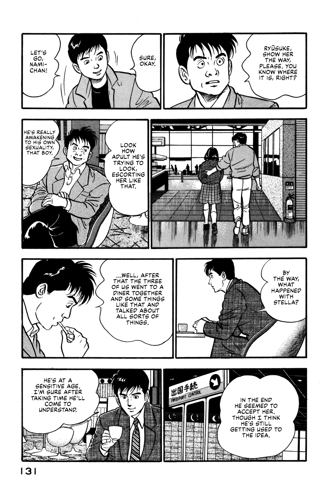 Section Chief Shima Kōsaku chapter 93 - page 5