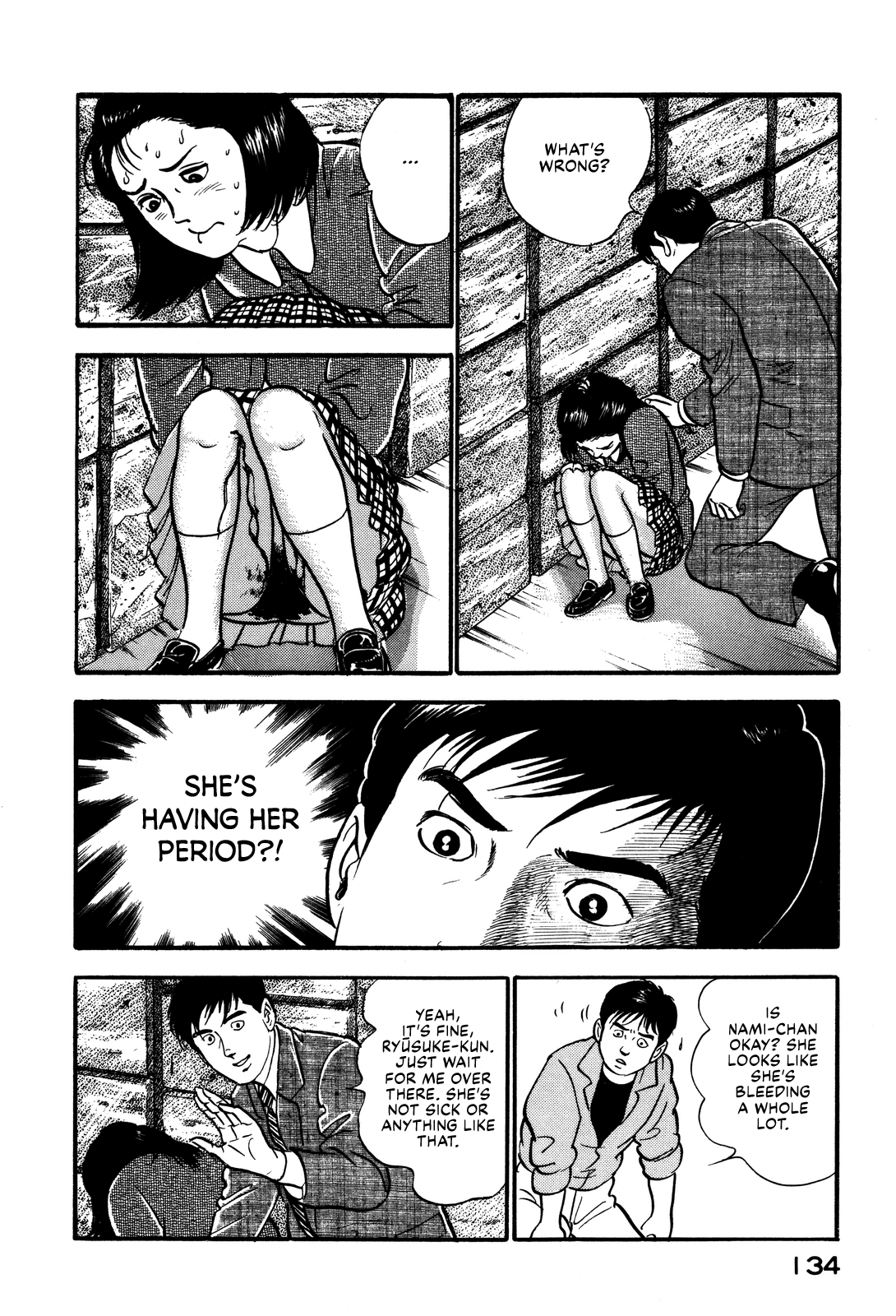 Section Chief Shima Kōsaku chapter 93 - page 8