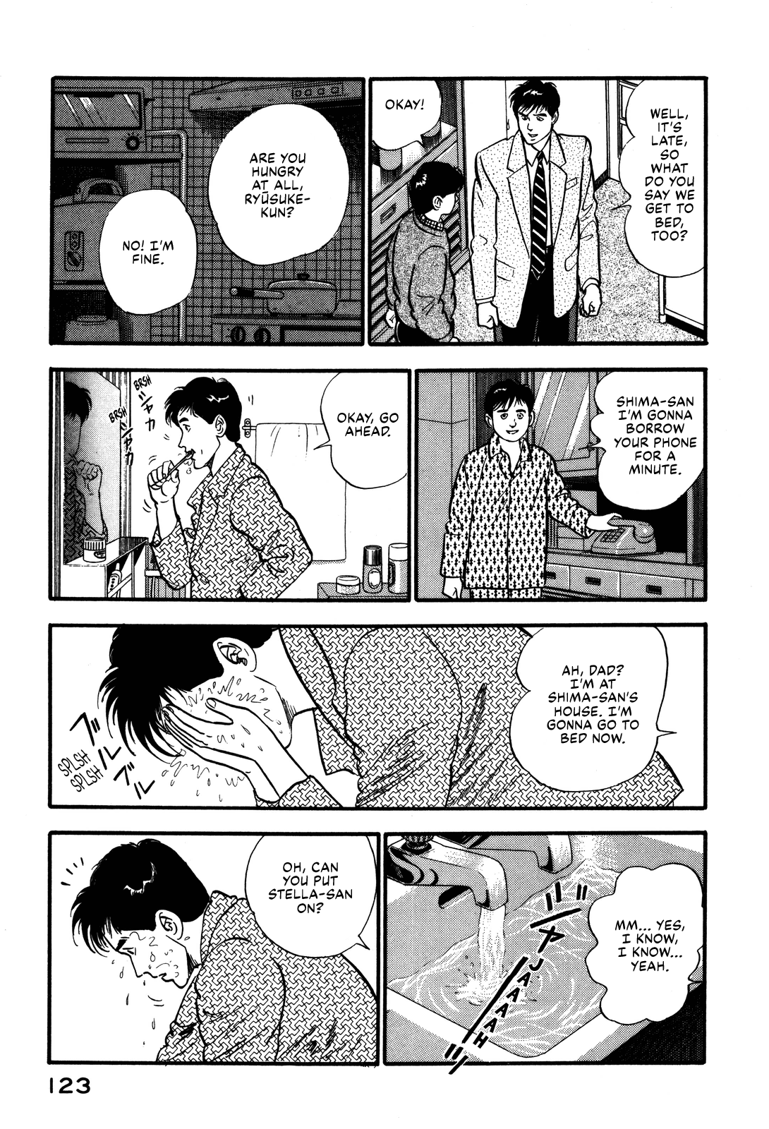 Section Chief Shima Kōsaku chapter 92 - page 17