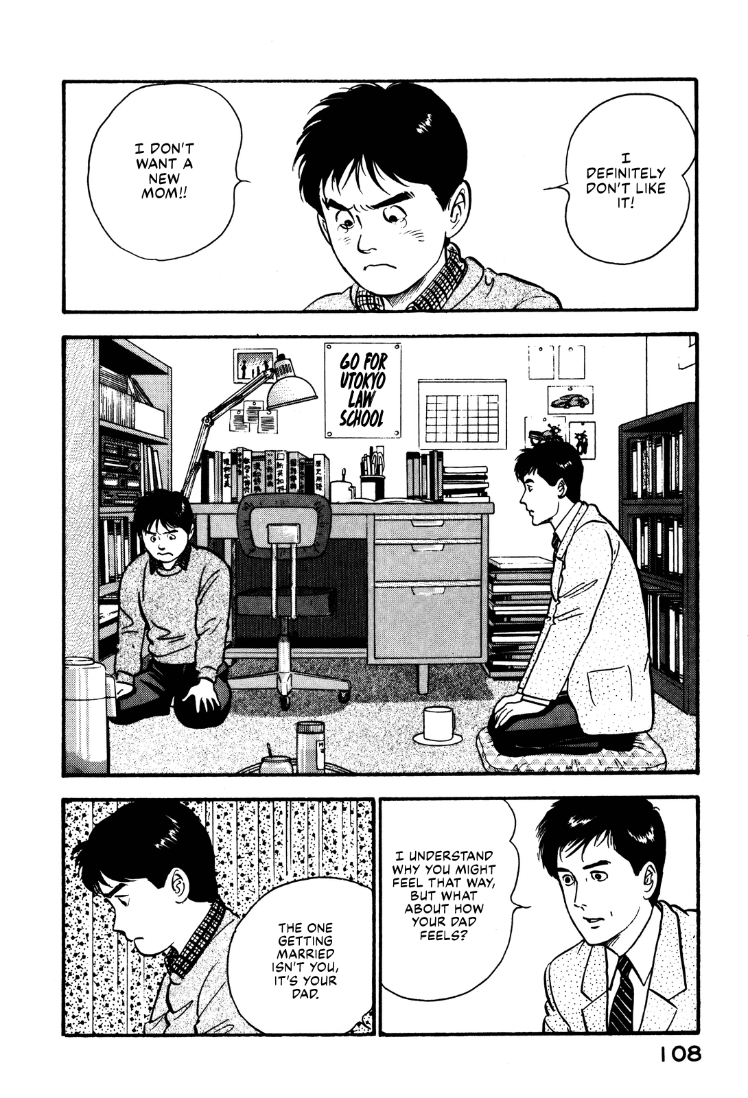 Section Chief Shima Kōsaku chapter 92 - page 2