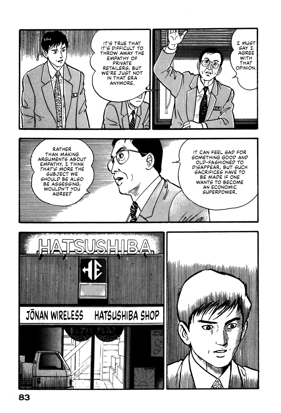 Section Chief Shima Kōsaku chapter 90 - page 23