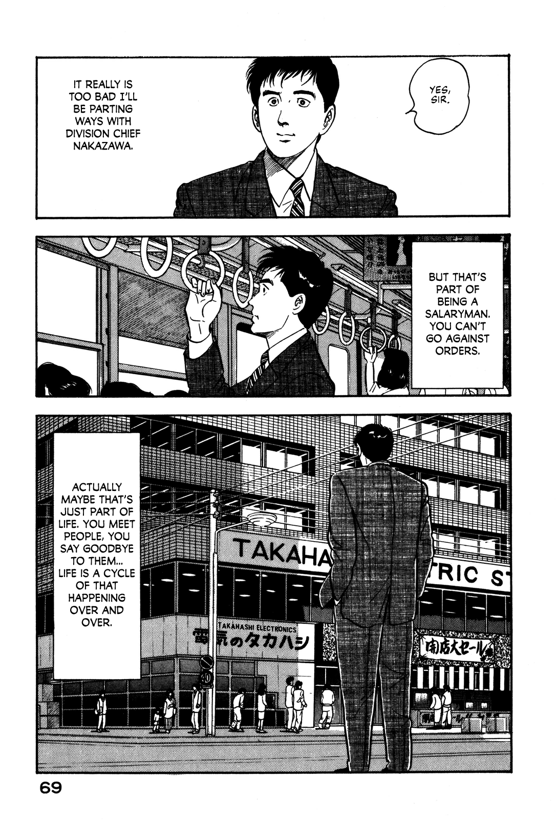 Section Chief Shima Kōsaku chapter 90 - page 9