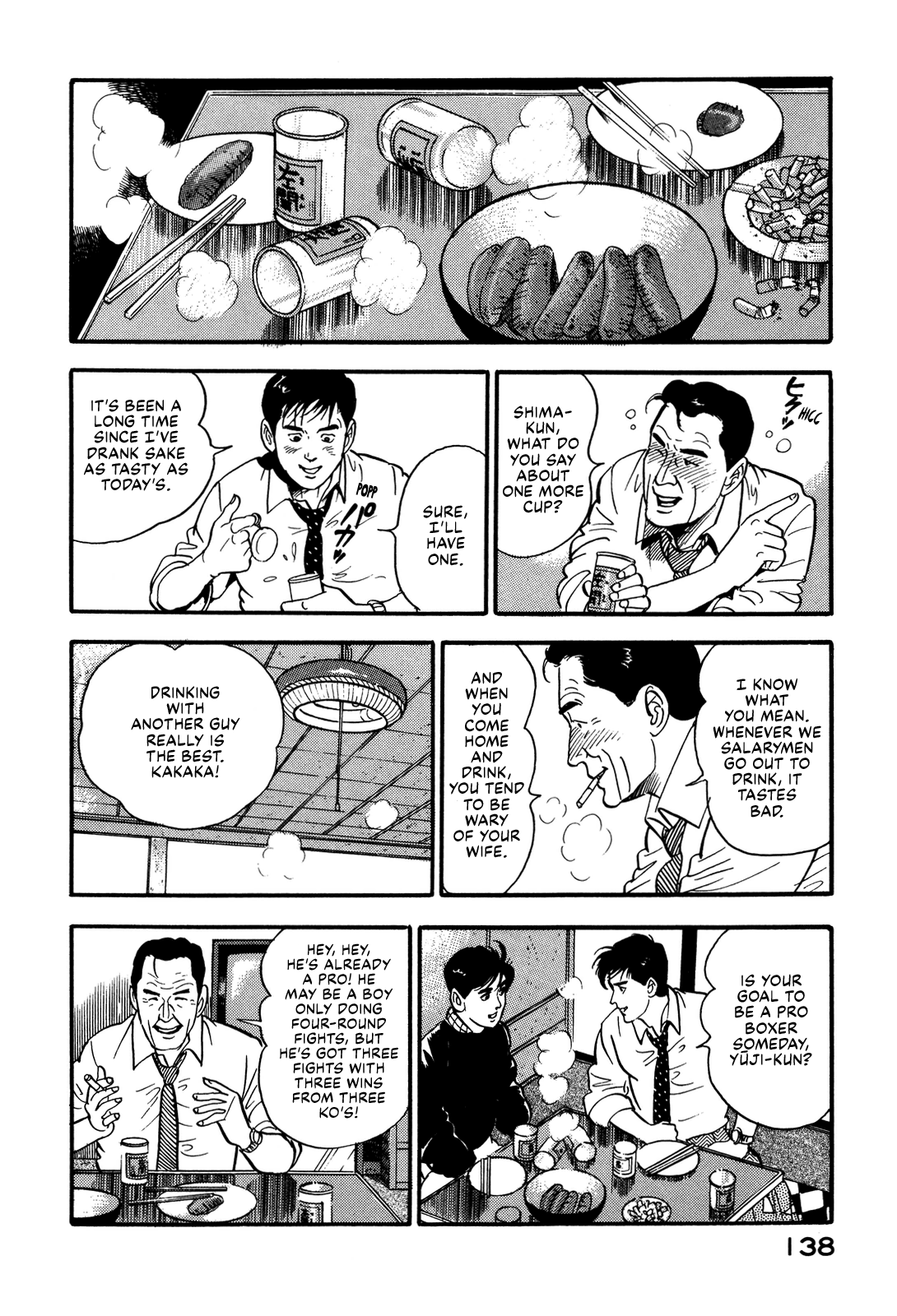 Section Chief Shima Kōsaku chapter 82 - page 10