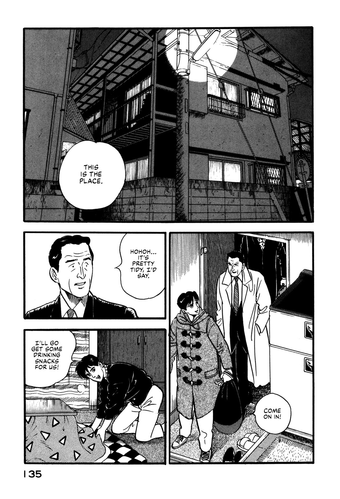 Section Chief Shima Kōsaku chapter 82 - page 7