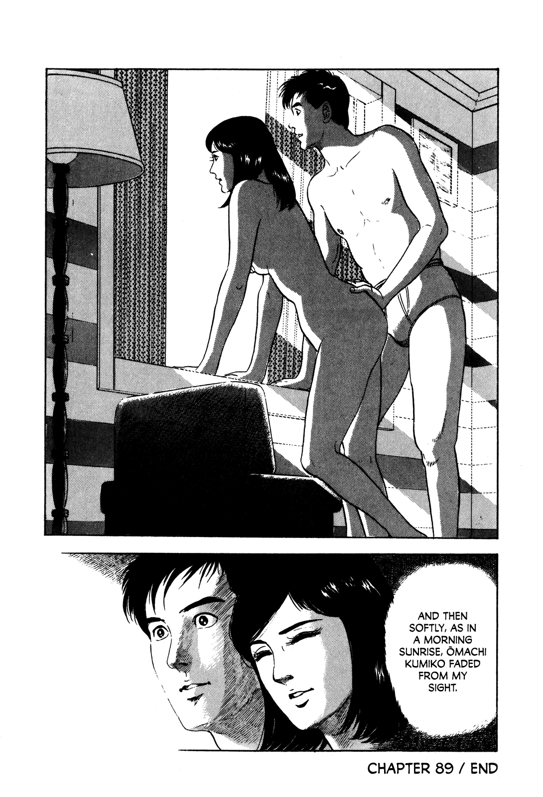 Section Chief Shima Kōsaku chapter 89 - page 20