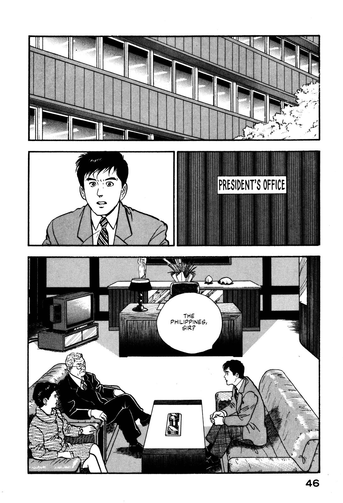 Section Chief Shima Kōsaku chapter 89 - page 6