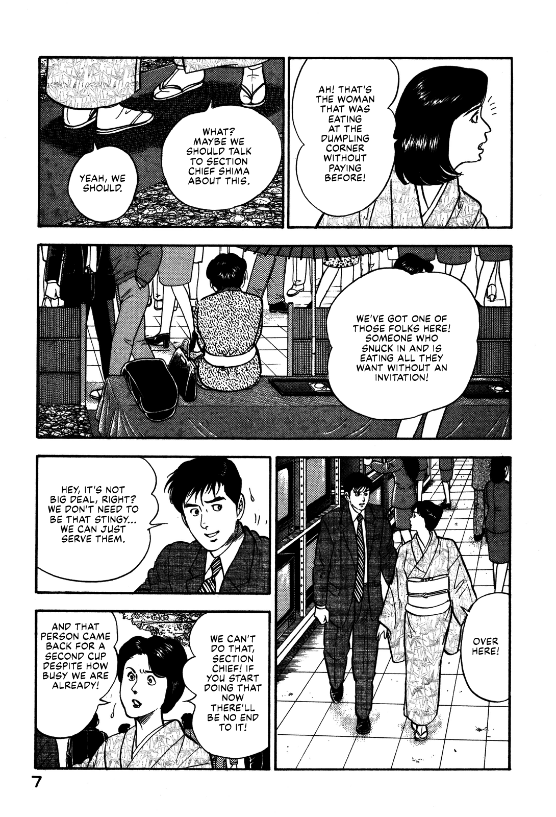 Section Chief Shima Kōsaku chapter 87 - page 13