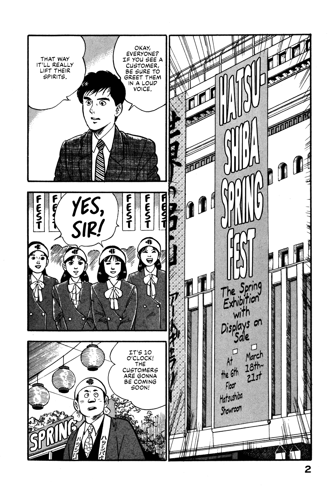 Section Chief Shima Kōsaku chapter 87 - page 6