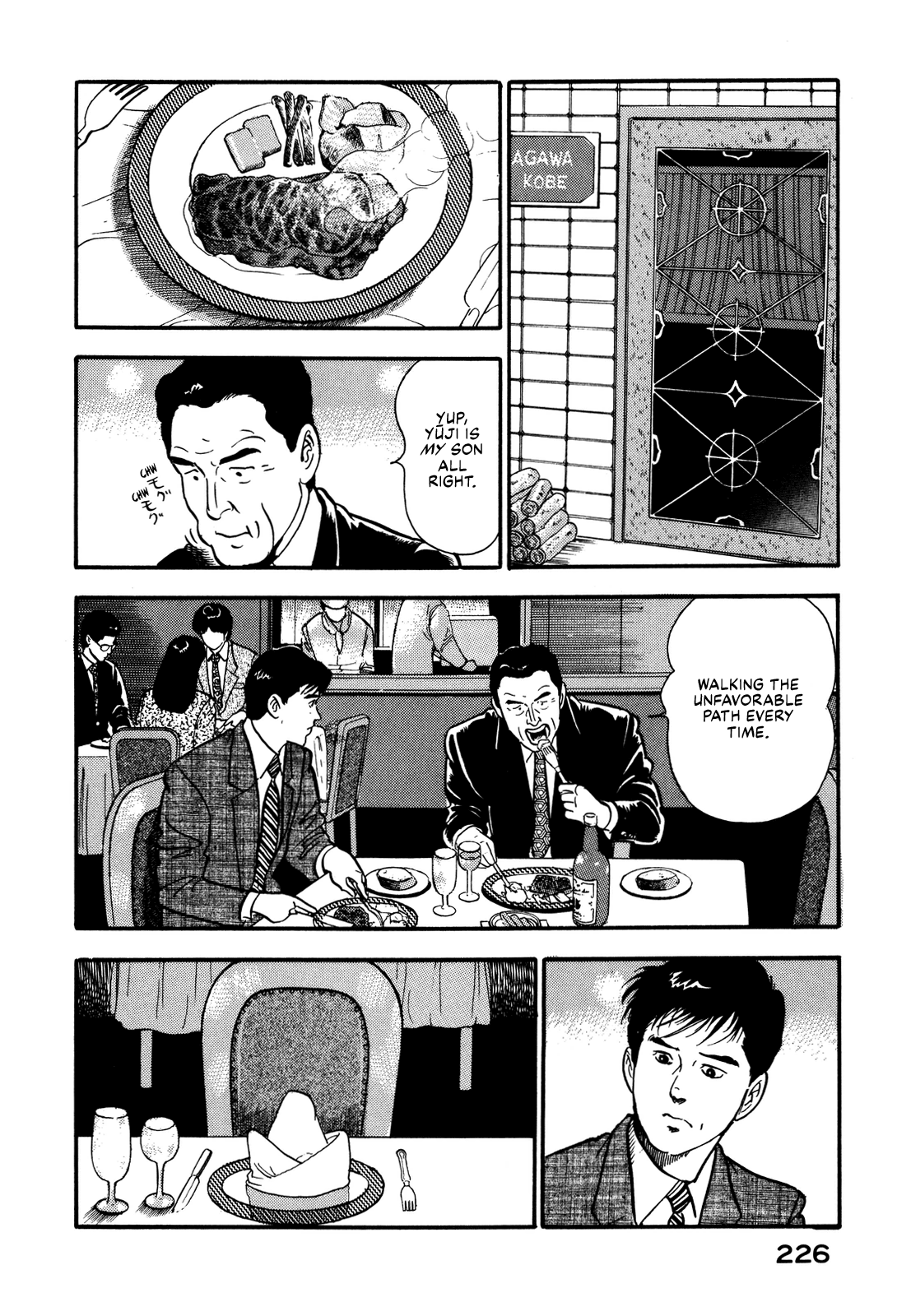 Section Chief Shima Kōsaku chapter 86 - page 18