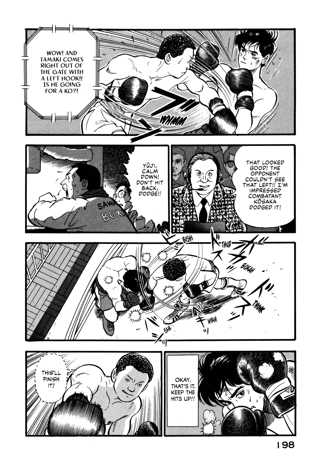 Section Chief Shima Kōsaku chapter 85 - page 10