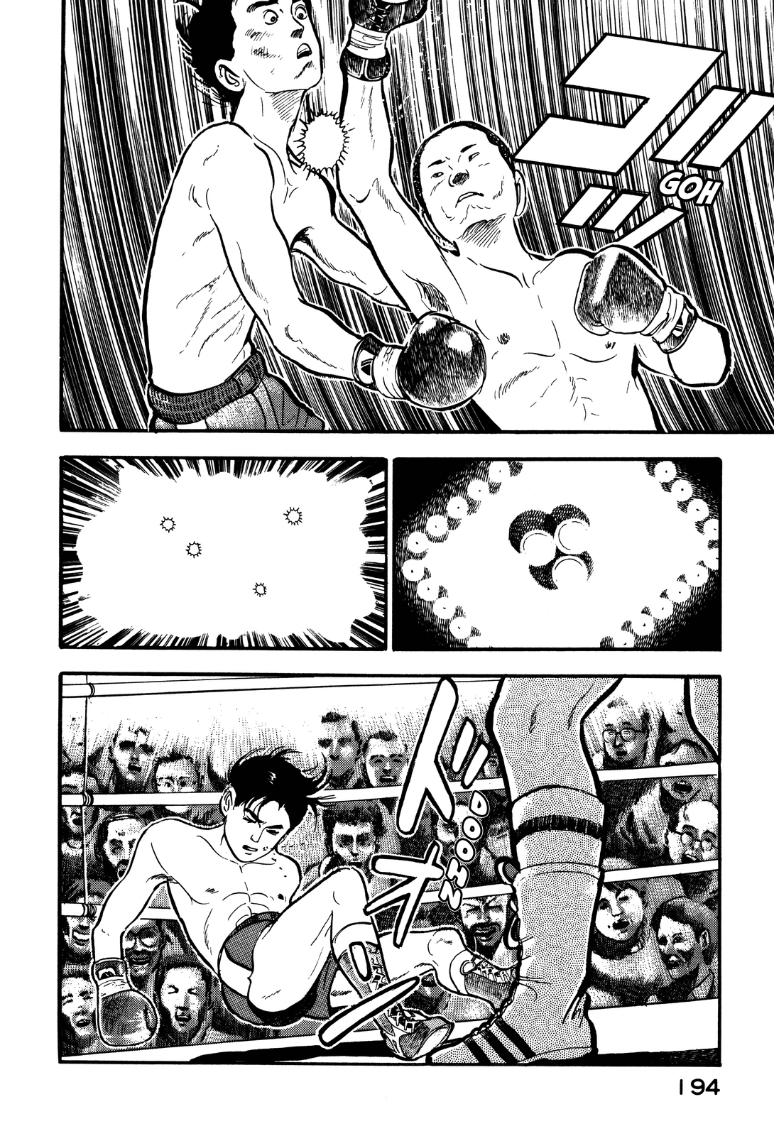 Section Chief Shima Kōsaku chapter 85 - page 6