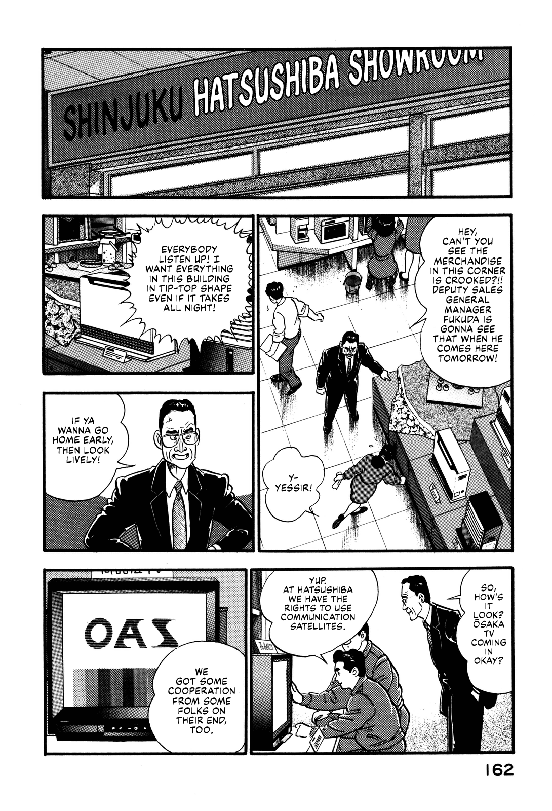 Section Chief Shima Kōsaku chapter 83 - page 14