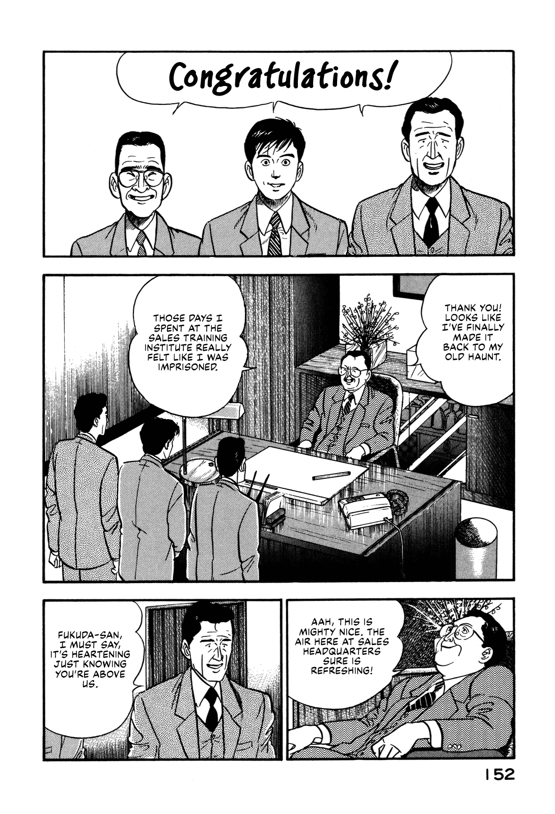 Section Chief Shima Kōsaku chapter 83 - page 4