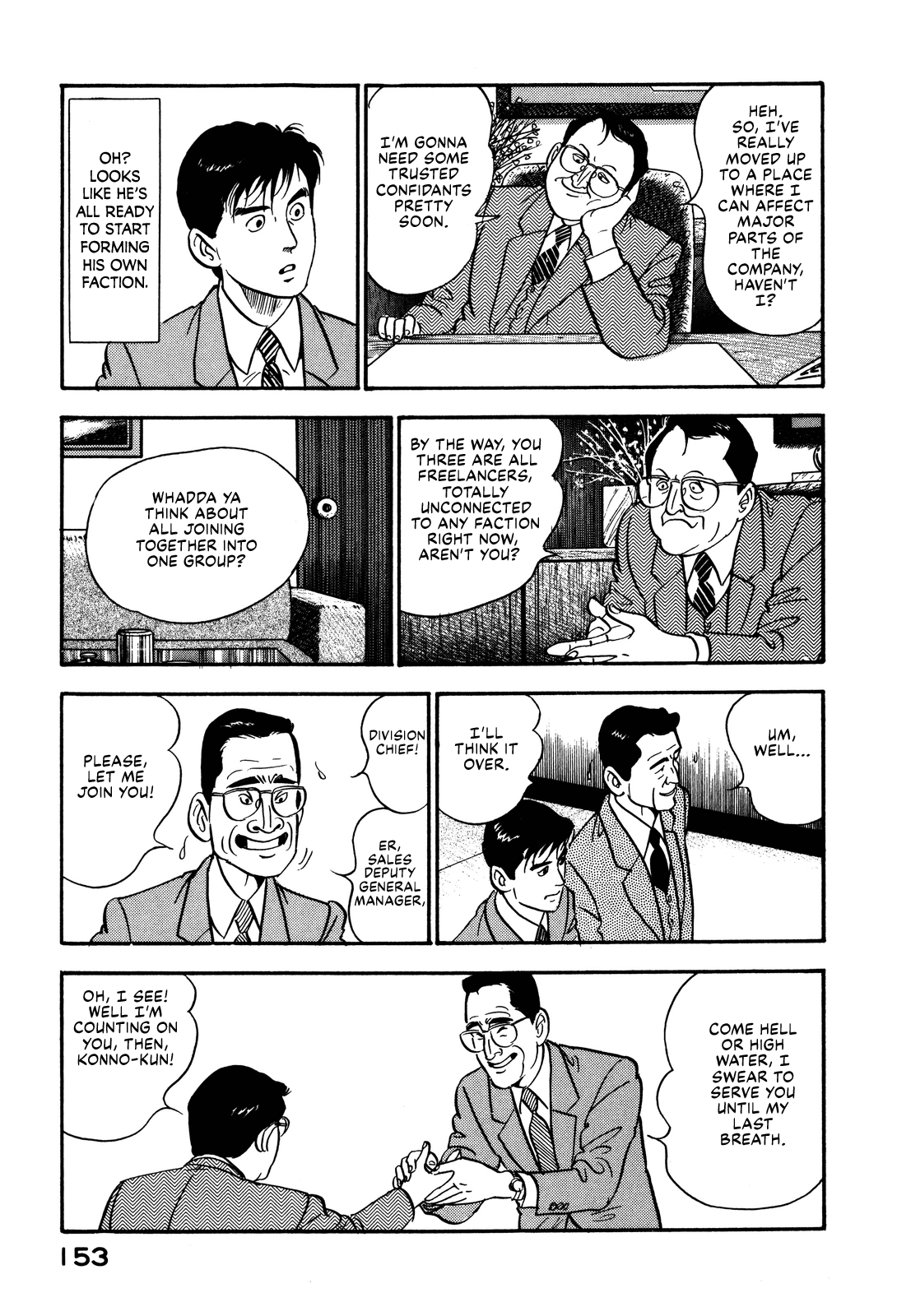 Section Chief Shima Kōsaku chapter 83 - page 5