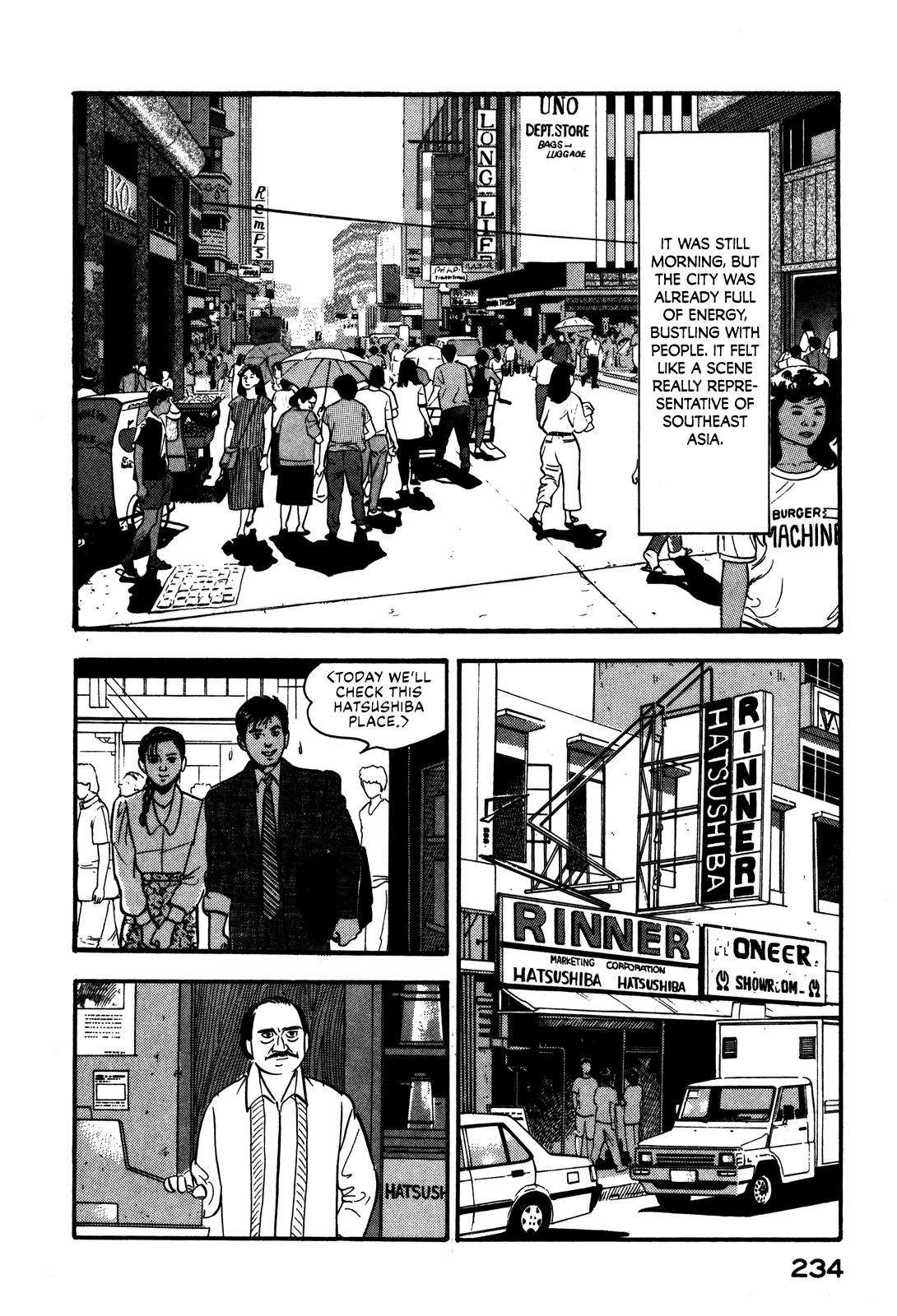 Section Chief Shima Kōsaku chapter 98 - page 16