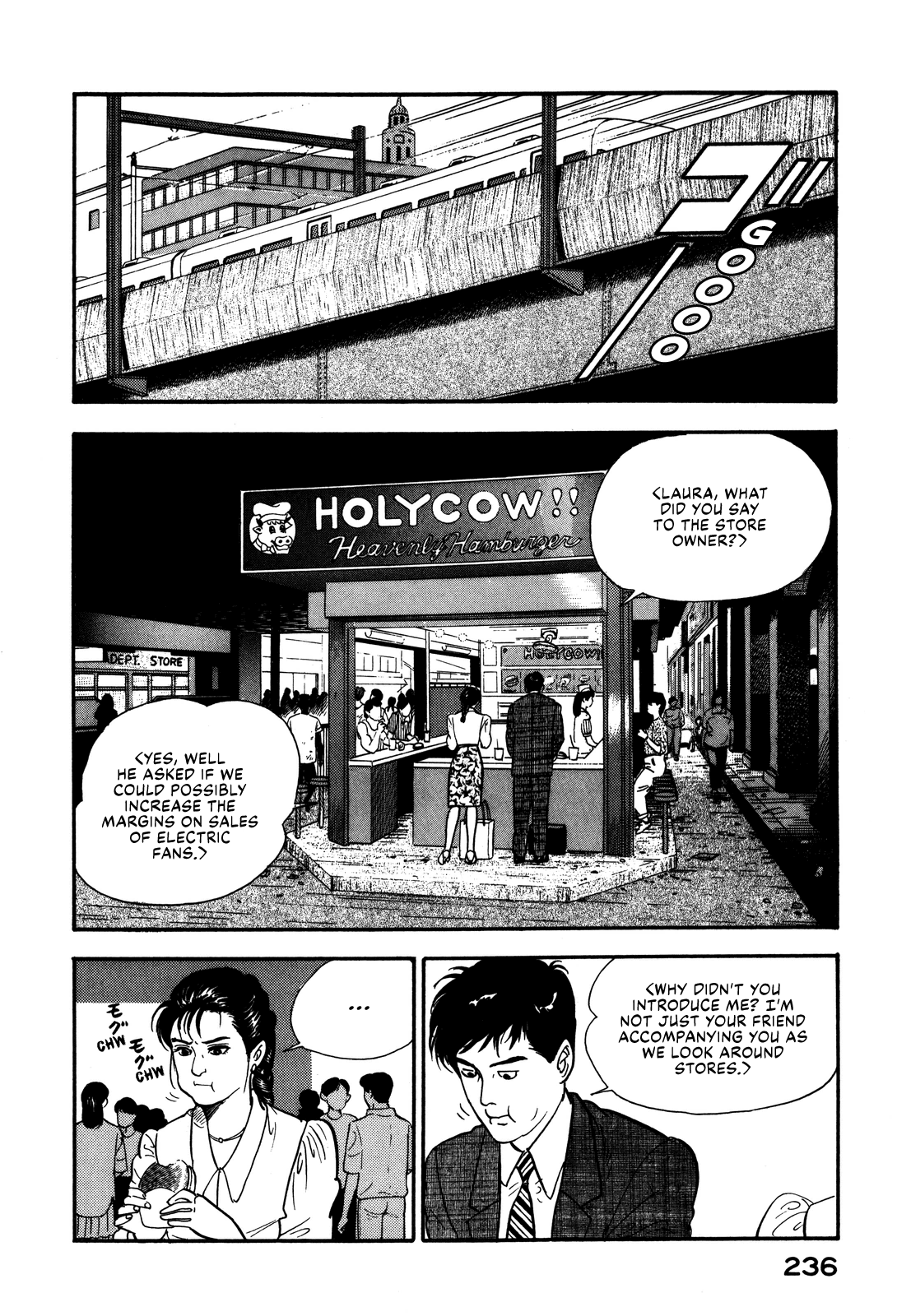 Section Chief Shima Kōsaku chapter 98 - page 18