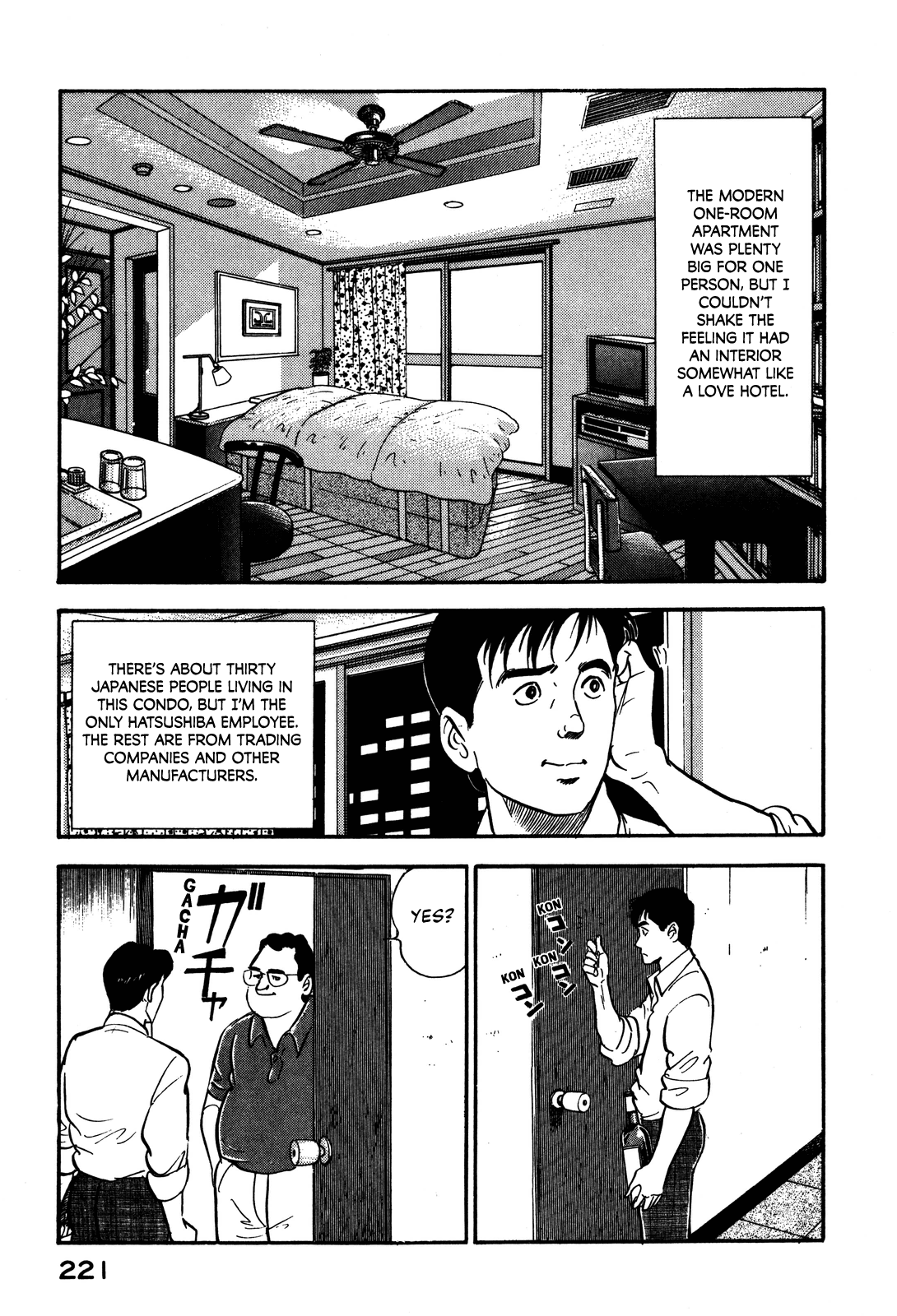 Section Chief Shima Kōsaku chapter 98 - page 3