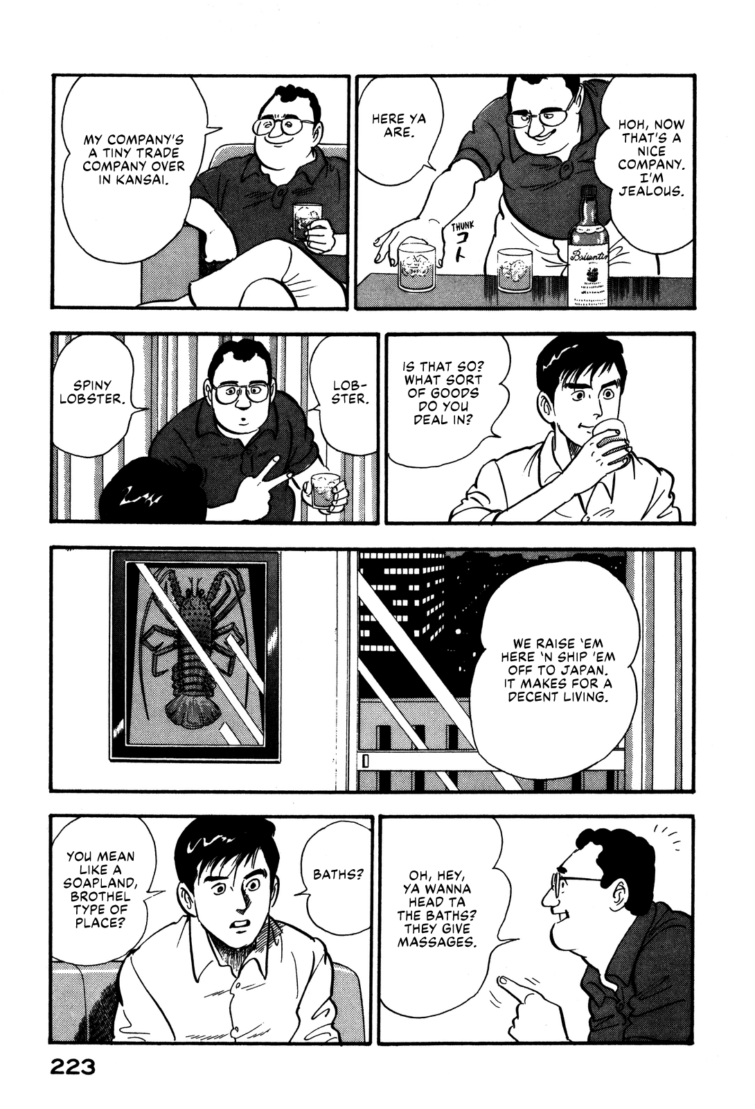 Section Chief Shima Kōsaku chapter 98 - page 5