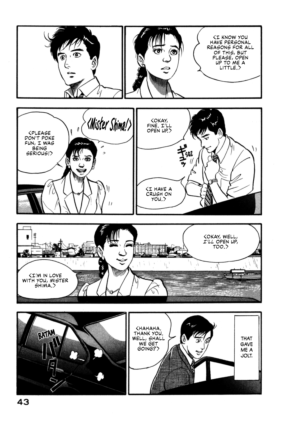 Section Chief Shima Kōsaku chapter 100 - page 23