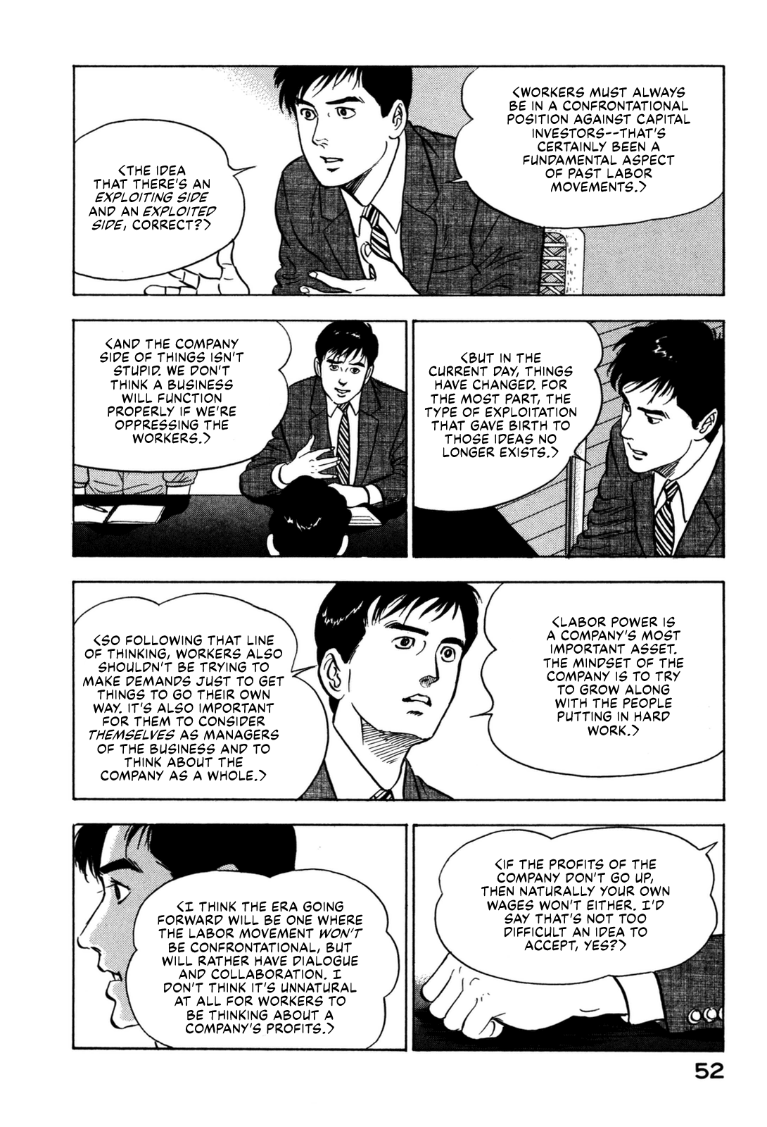 Section Chief Shima Kōsaku chapter 112 - page 12