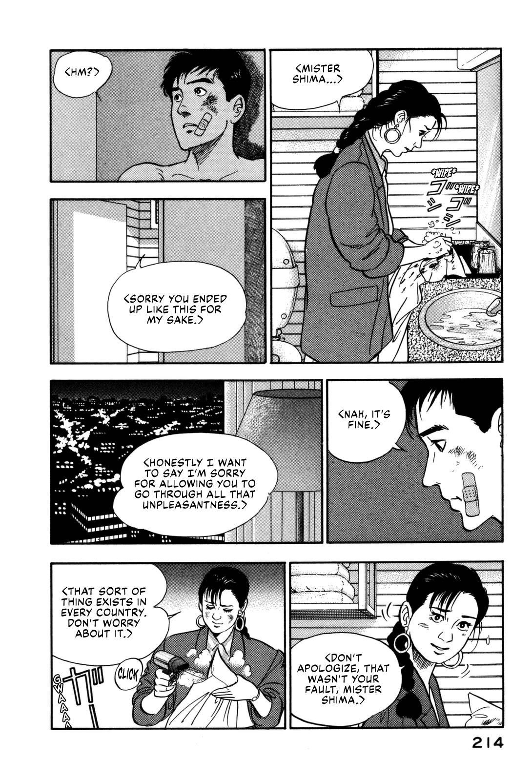 Section Chief Shima Kōsaku chapter 120 - page 14