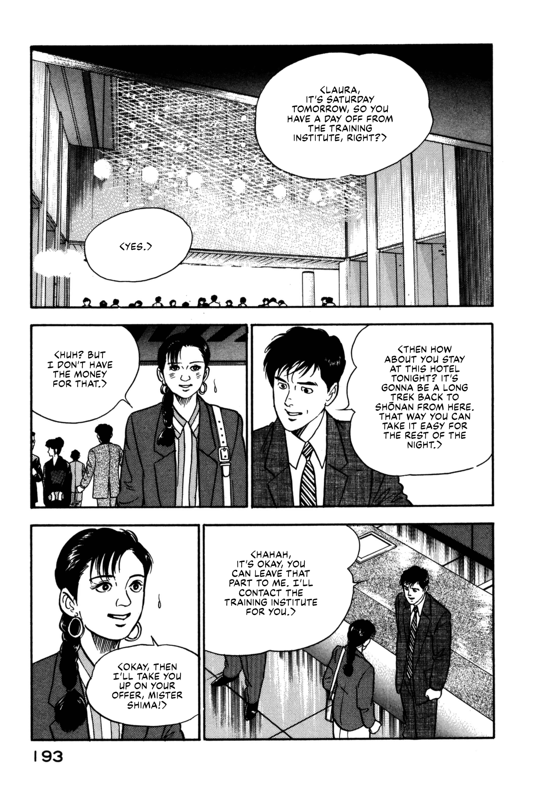 Section Chief Shima Kōsaku chapter 119 - page 12