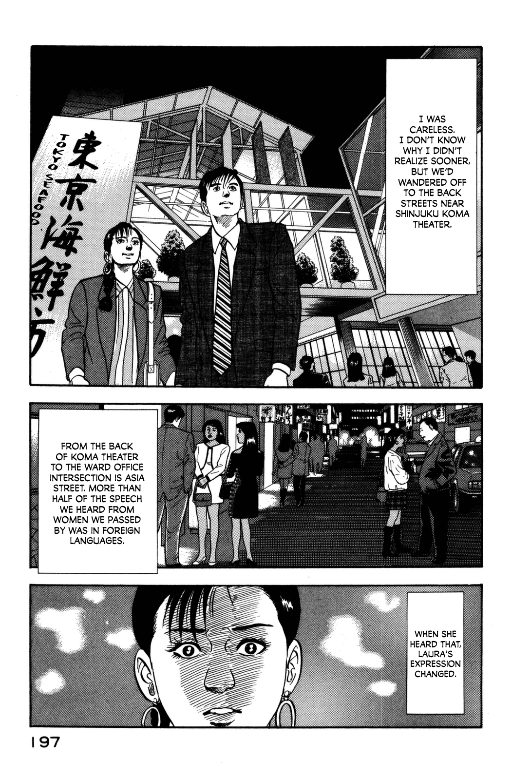 Section Chief Shima Kōsaku chapter 119 - page 16