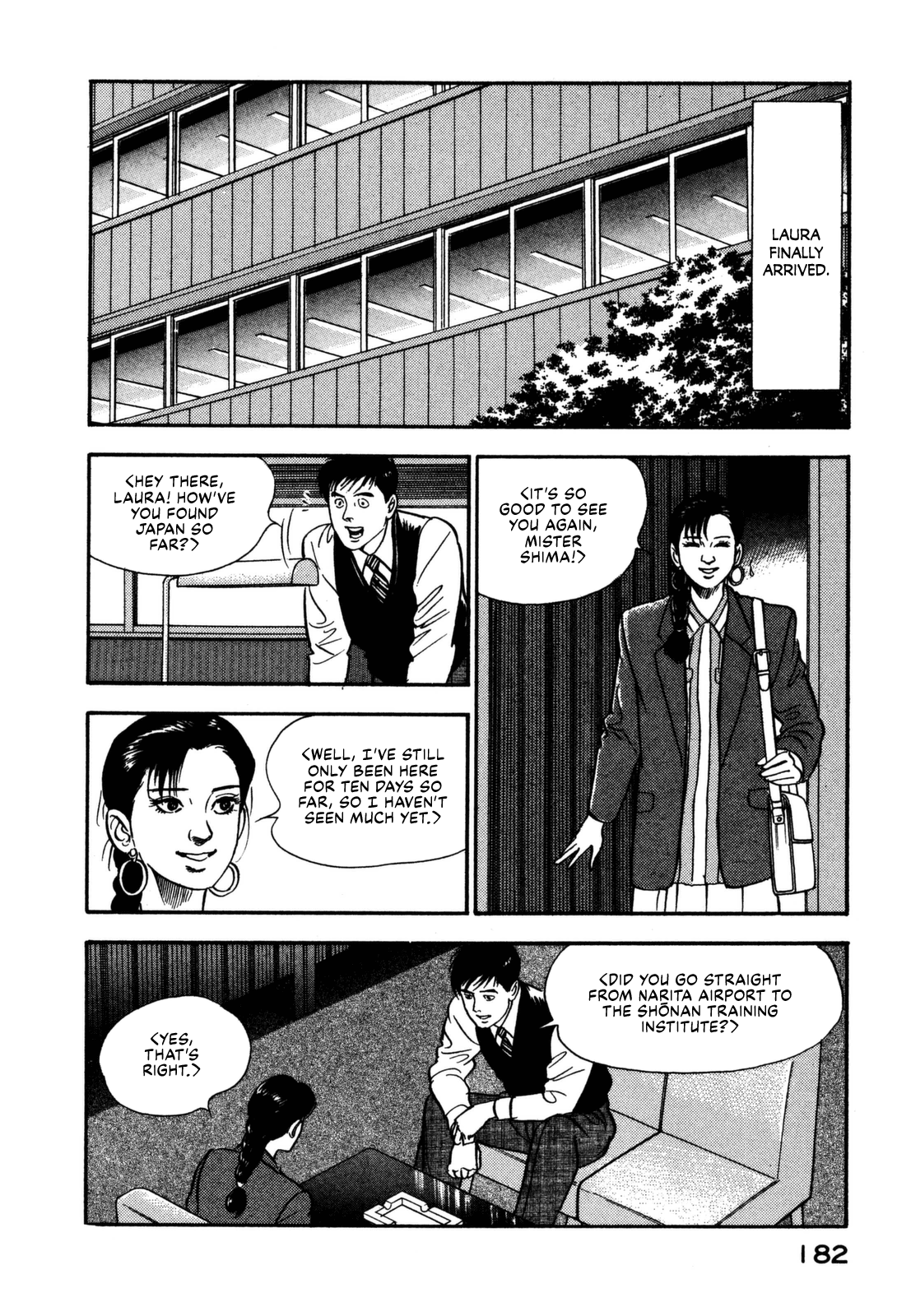 Section Chief Shima Kōsaku chapter 119 - page 2