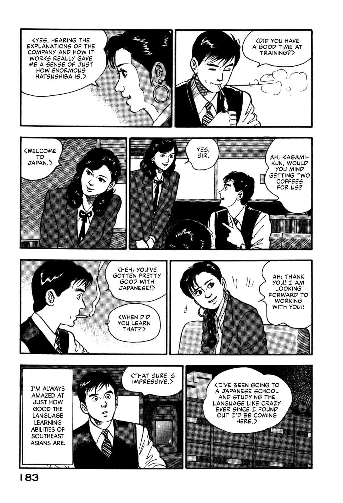 Section Chief Shima Kōsaku chapter 119 - page 3