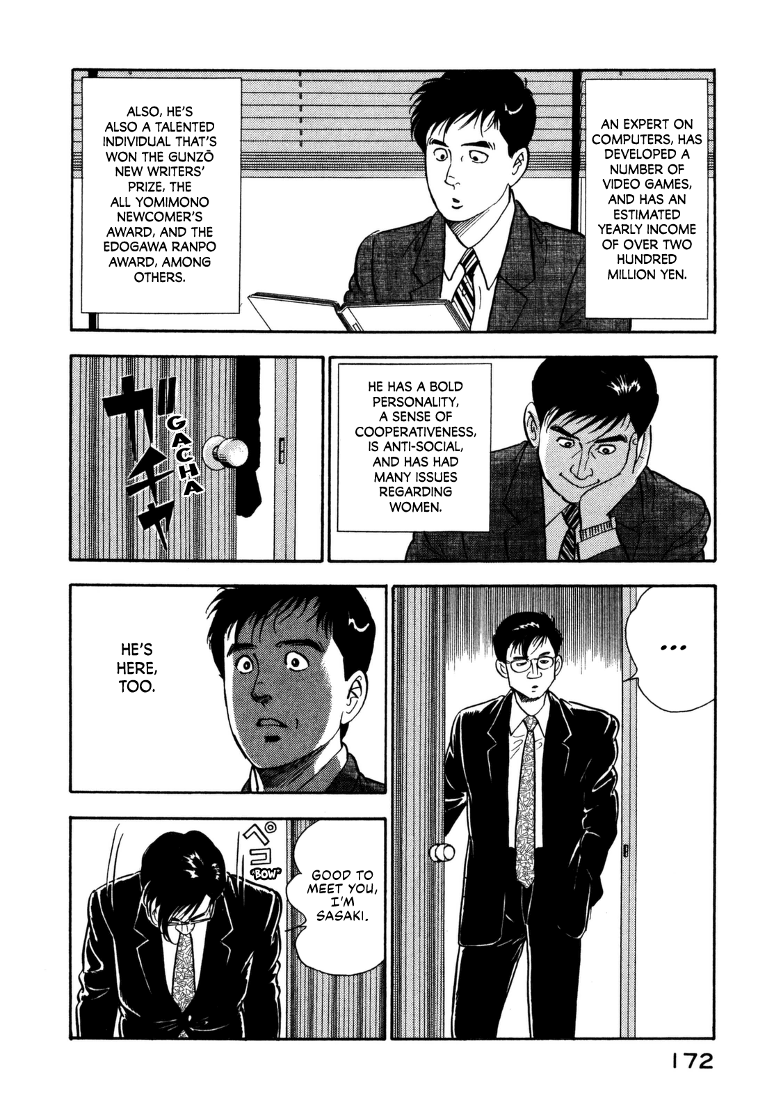 Section Chief Shima Kōsaku chapter 118 - page 12