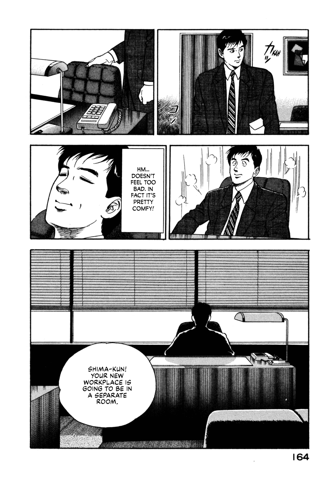 Section Chief Shima Kōsaku chapter 118 - page 4