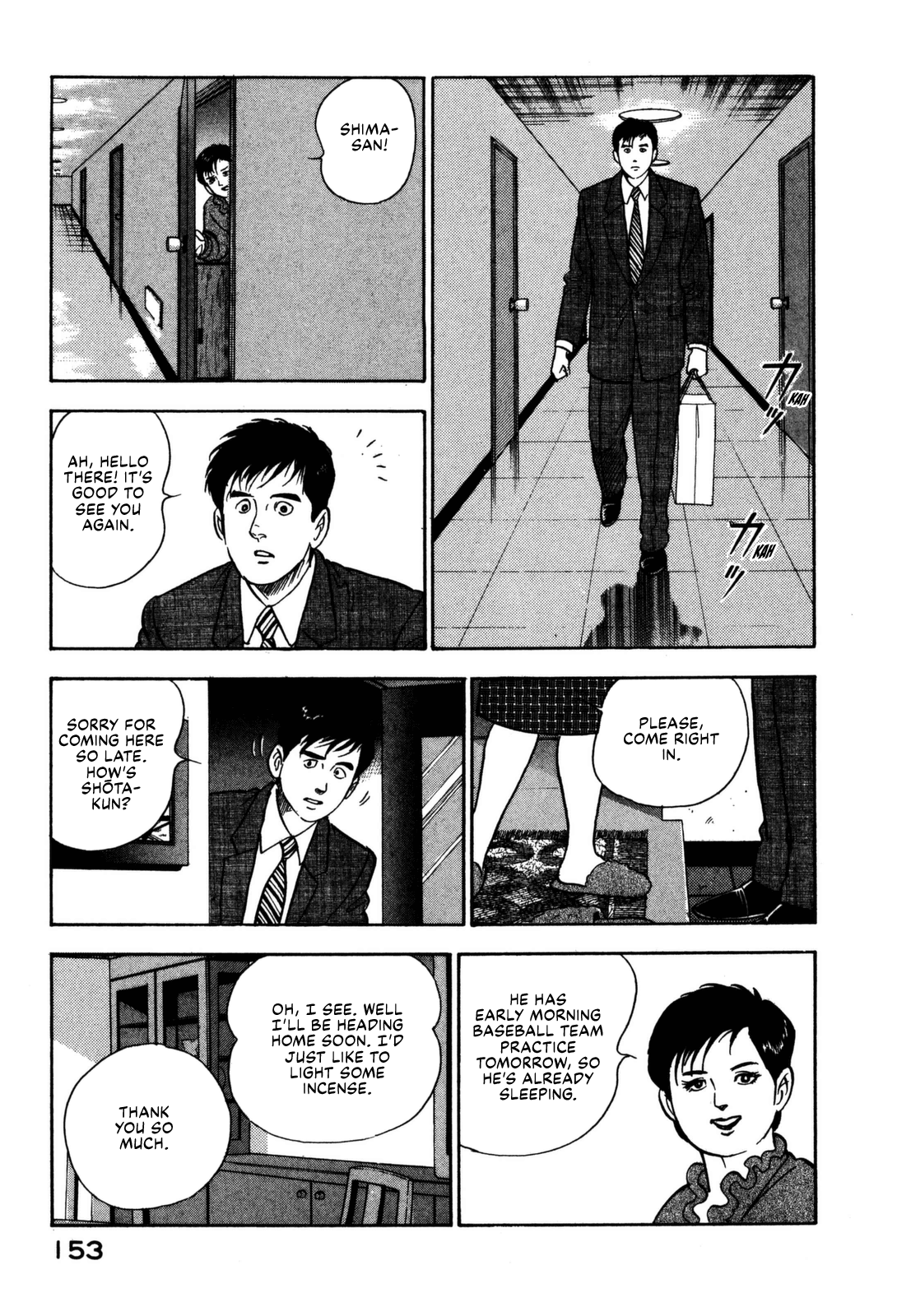 Section Chief Shima Kōsaku chapter 117 - page 13