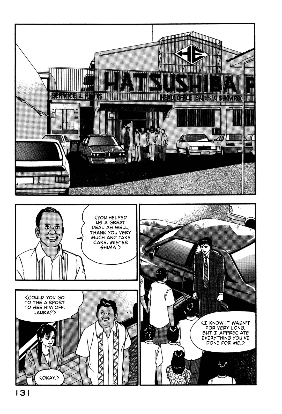 Section Chief Shima Kōsaku chapter 116 - page 11