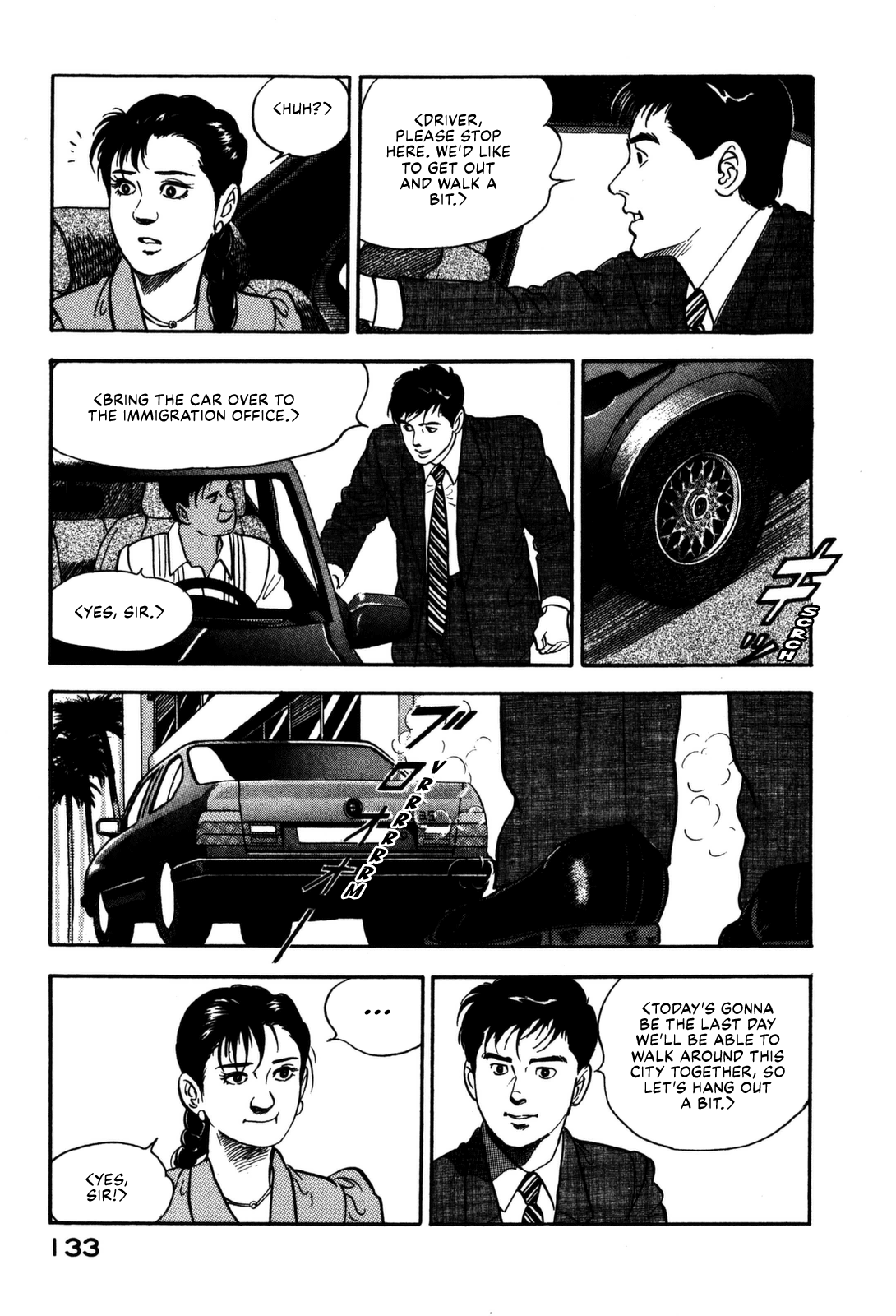 Section Chief Shima Kōsaku chapter 116 - page 13