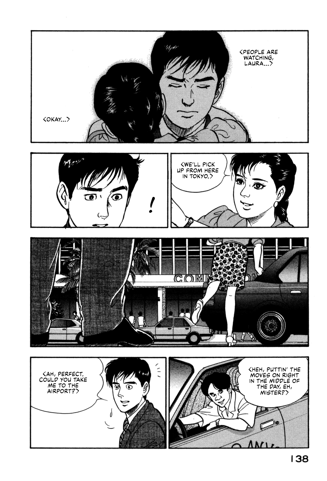 Section Chief Shima Kōsaku chapter 116 - page 18