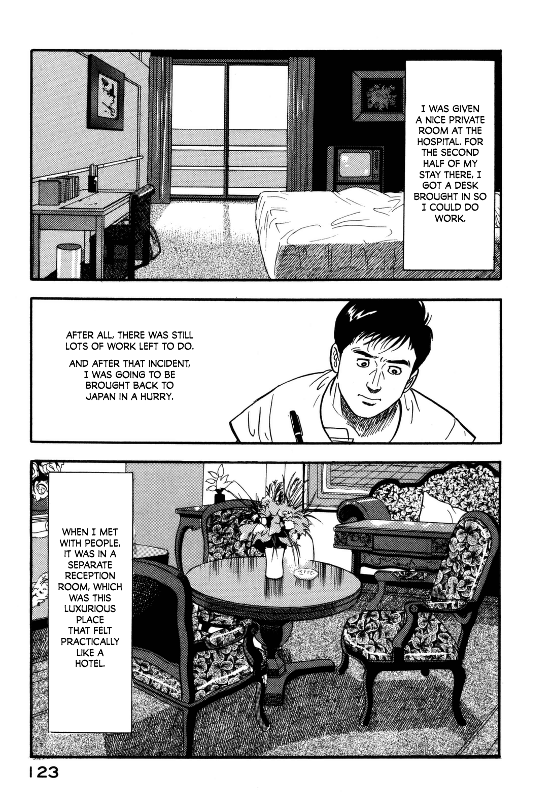 Section Chief Shima Kōsaku chapter 116 - page 3