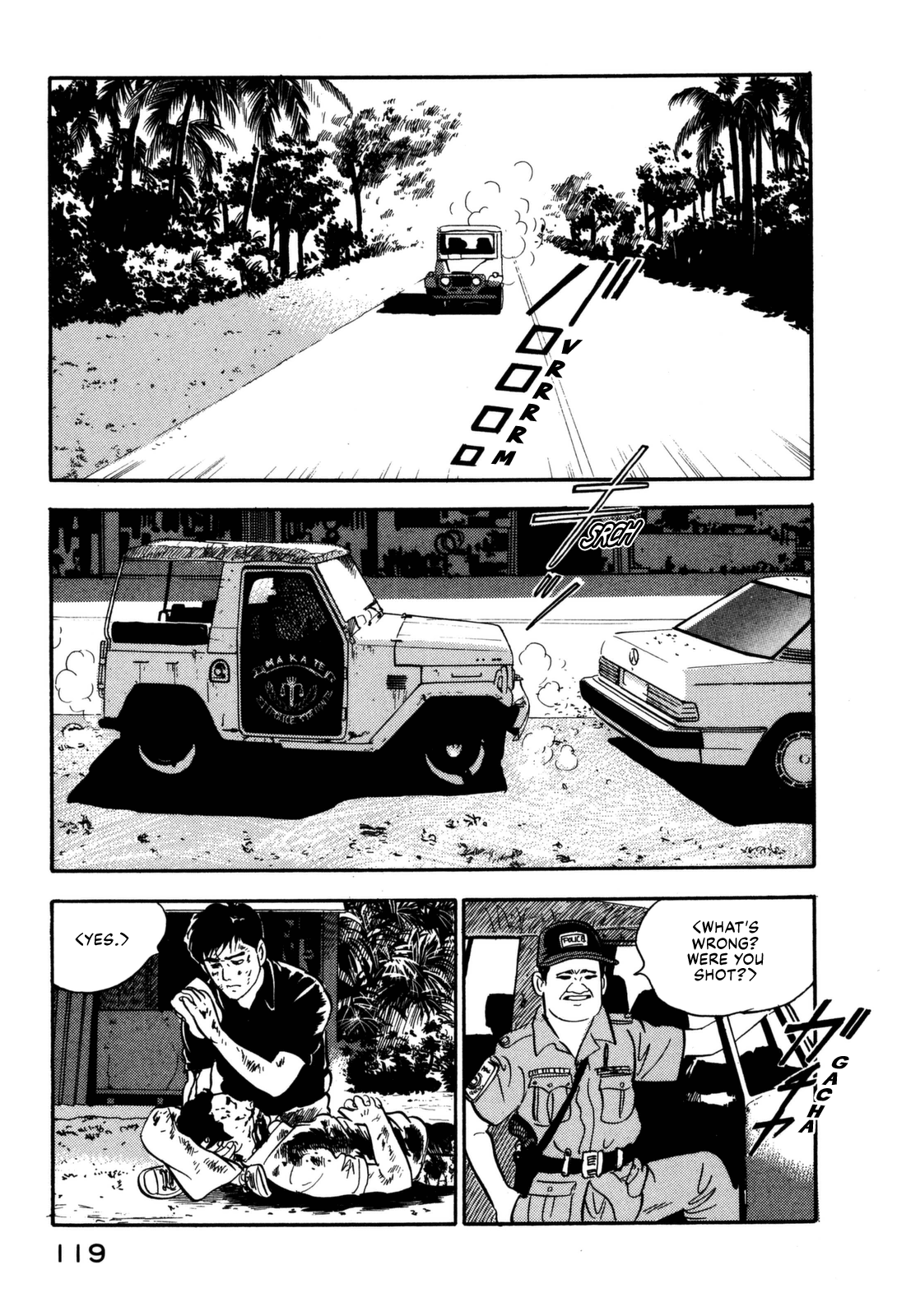 Section Chief Shima Kōsaku chapter 115 - page 19