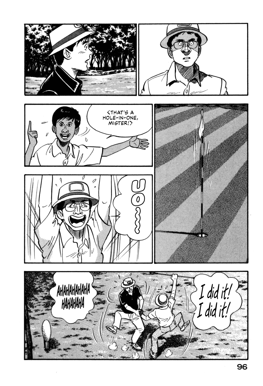 Section Chief Shima Kōsaku chapter 114 - page 16