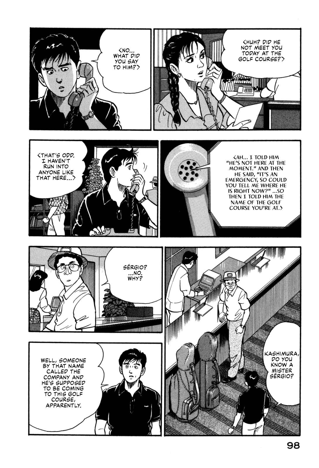 Section Chief Shima Kōsaku chapter 114 - page 18