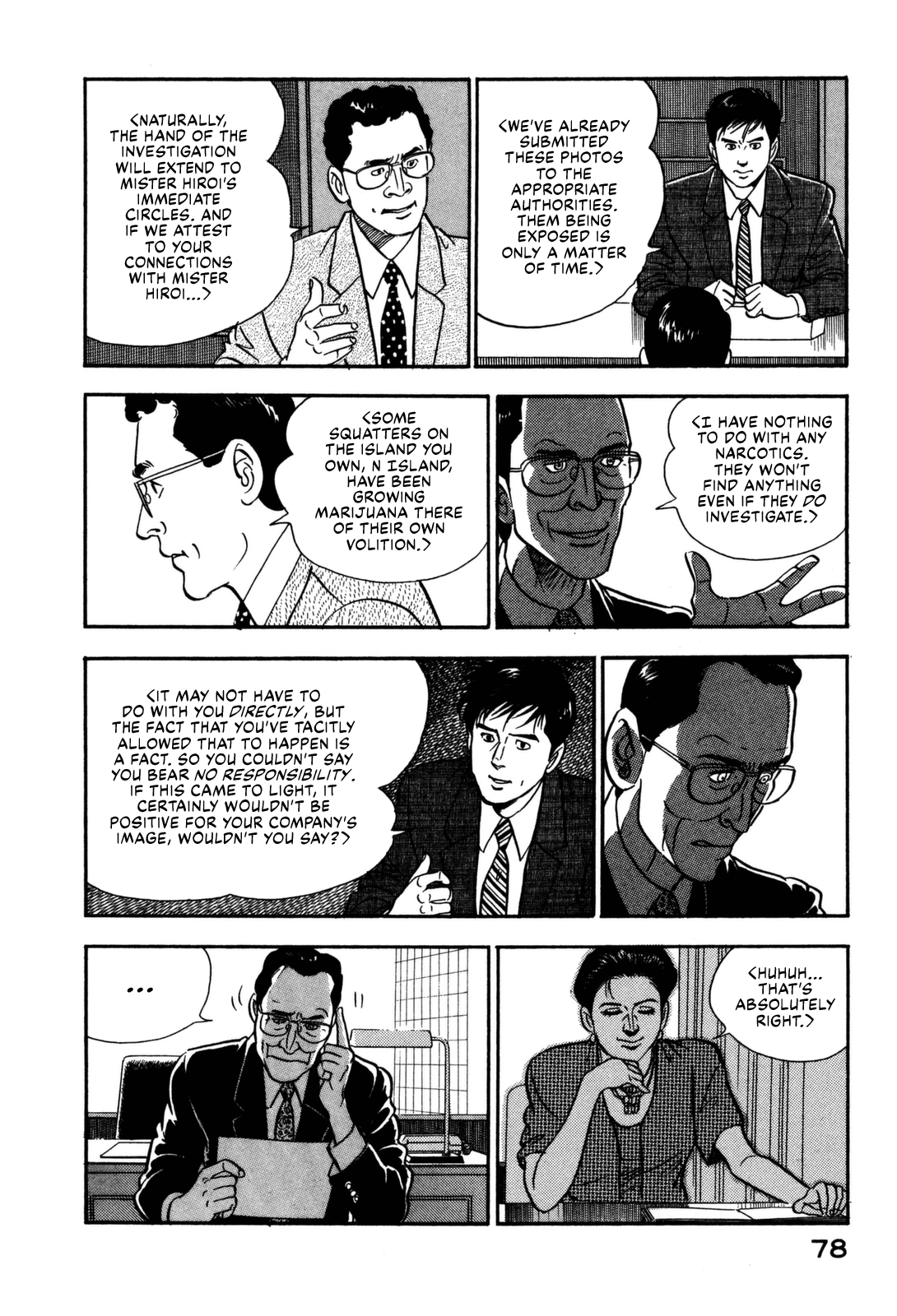 Section Chief Shima Kōsaku chapter 113 - page 18