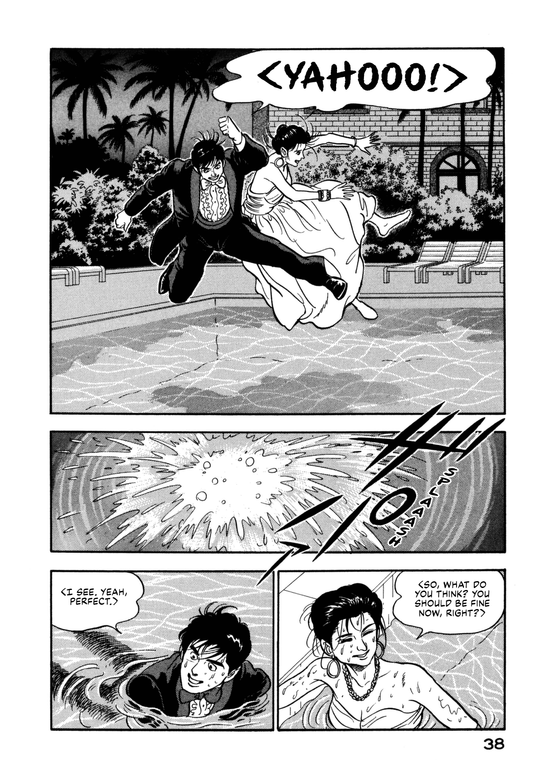 Section Chief Shima Kōsaku chapter 111 - page 18