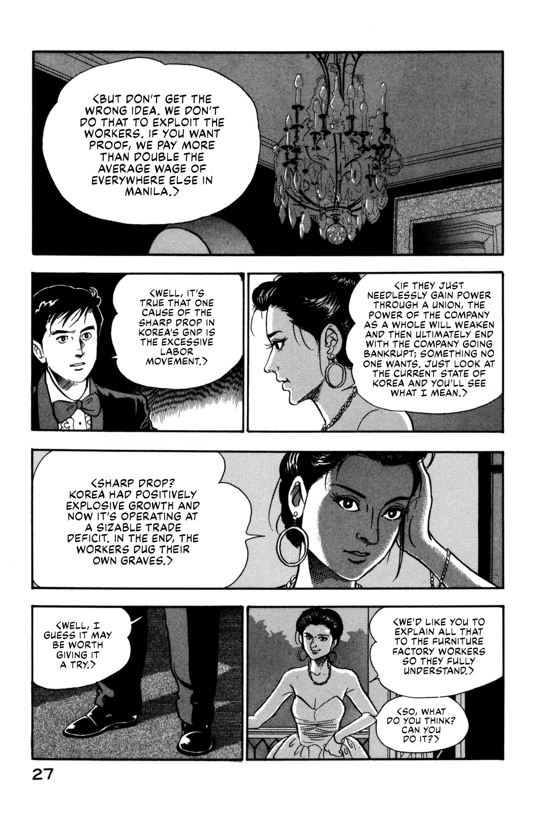 Section Chief Shima Kōsaku chapter 111 - page 7