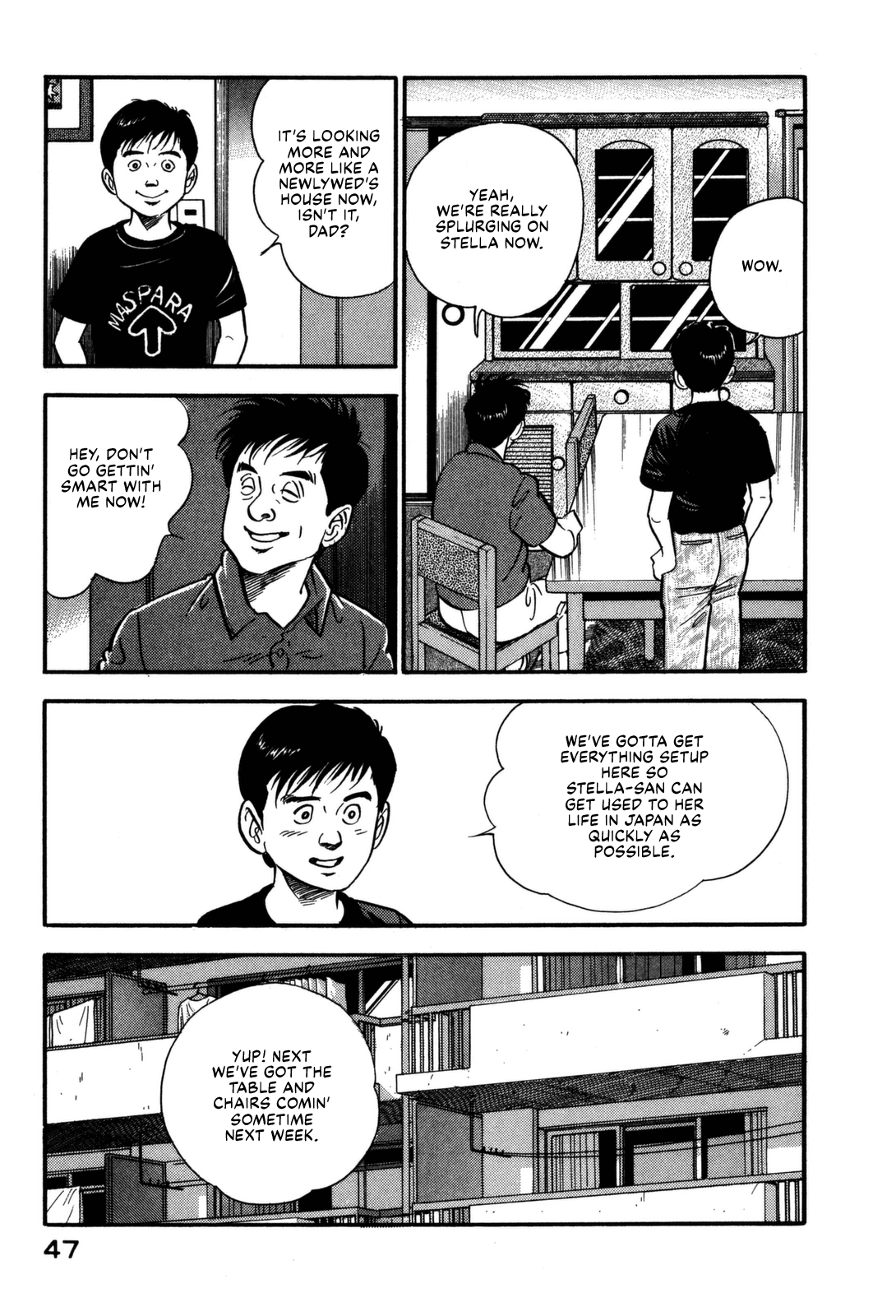 Section Chief Shima Kōsaku chapter 101 - page 3