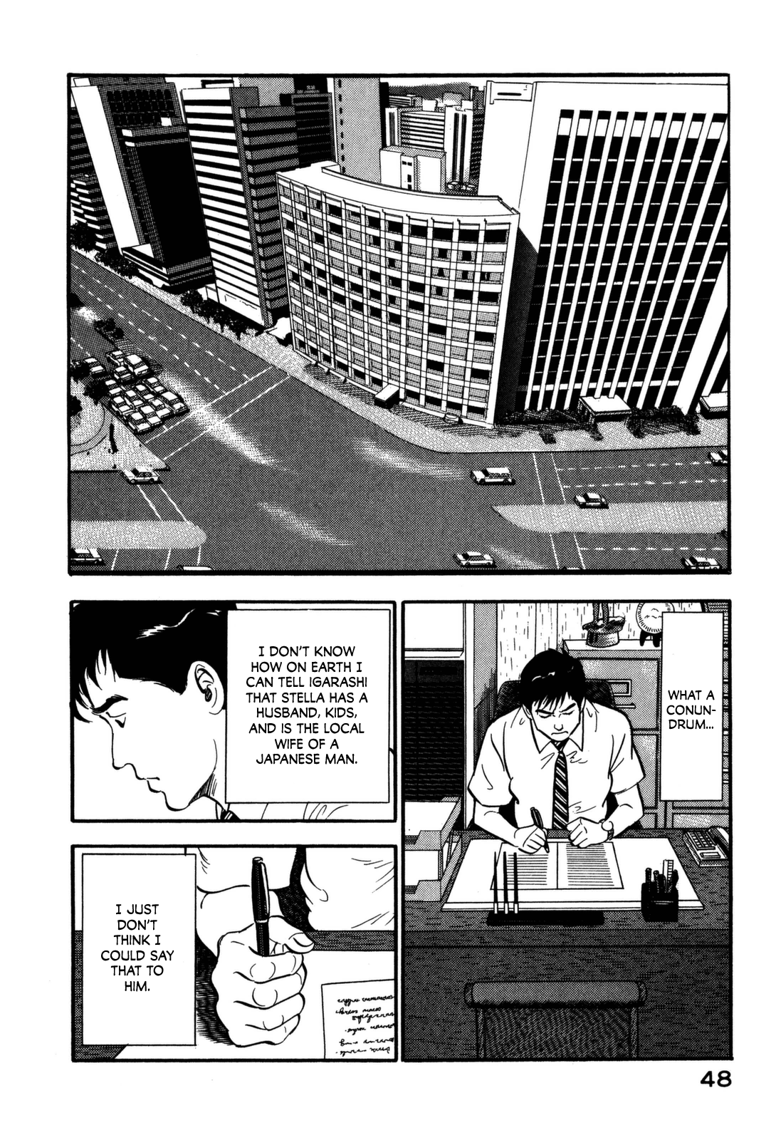 Section Chief Shima Kōsaku chapter 101 - page 4