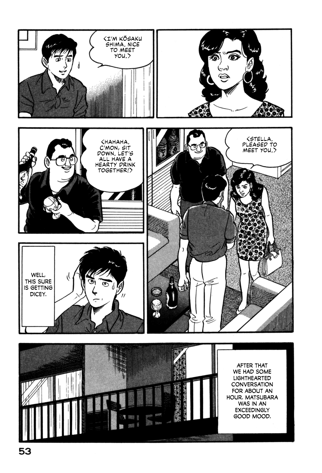 Section Chief Shima Kōsaku chapter 101 - page 9