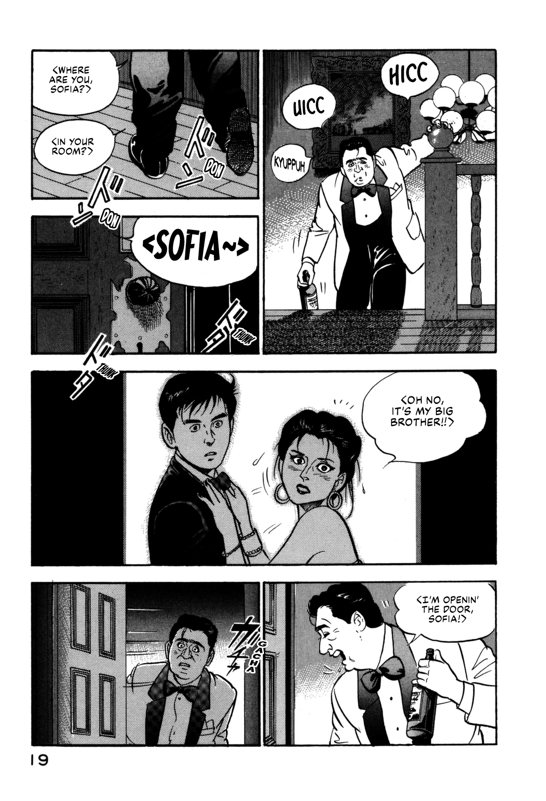 Section Chief Shima Kōsaku chapter 110 - page 25