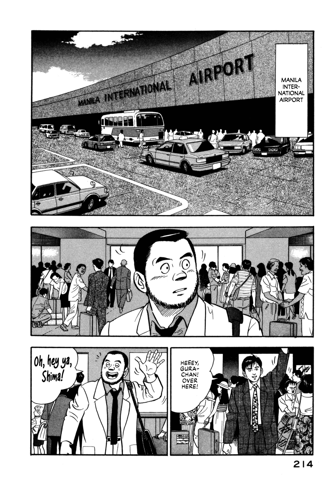 Section Chief Shima Kōsaku chapter 109 - page 2